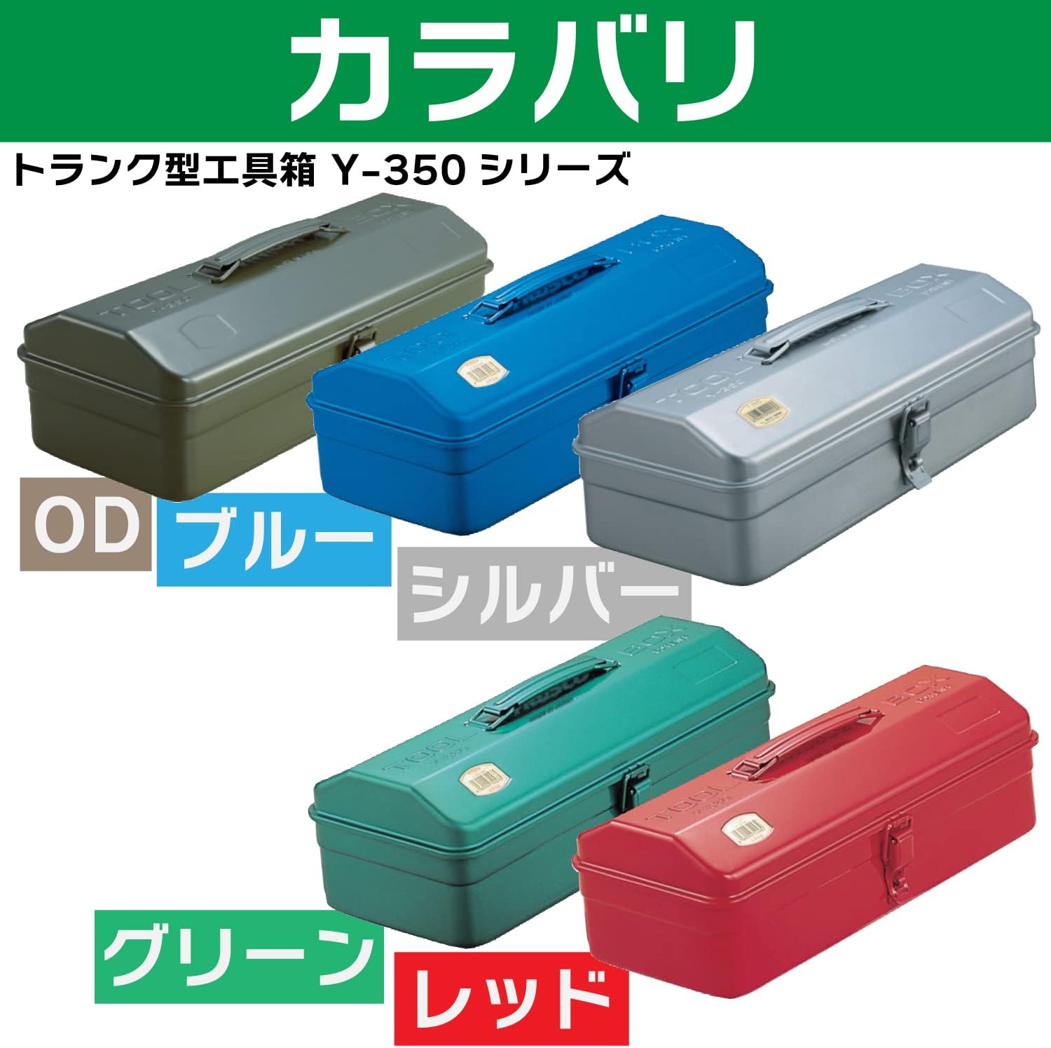 Green Mountain Portable Metal Storage Tool Box