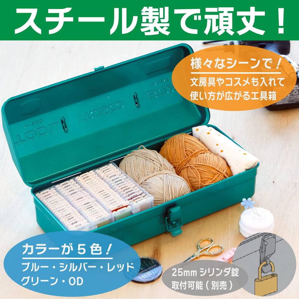 Green Mountain Portable Metal Storage Tool Box